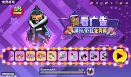 香肠派对最新爆料车皮,神秘车皮亮相，游戏玩法再升级！