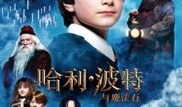 哈利波特十月最新爆料,神秘新篇章，十月爆料揭示神秘力量与未知命运