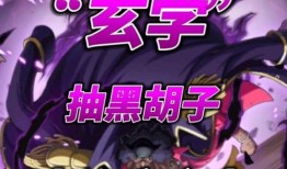 热血航线黑胡子最新爆料,热血航线风云再起，神秘势力浮出水面