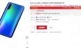 iqooz9最新爆料国产,iqoo Z9全新爆料揭秘！”