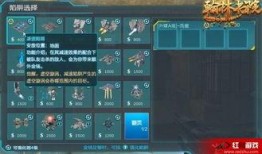 逆战最新塔防神秘爆料,神秘爆料揭秘未知挑战与神秘势力