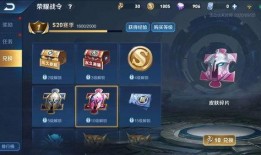 大转盘皮肤最新爆料多少碎片,一窥碎片获取新机制