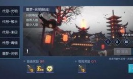 噩梦最新爆料下载,揭秘神秘事件背后的惊人真相