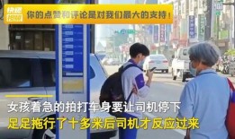 西湖欺凌学生爆料视频最新,视频揭露校园暴力真相