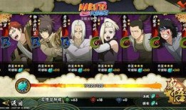 火影忍者调整爆料最新,神秘新角色登场，忍者世界风云再起！