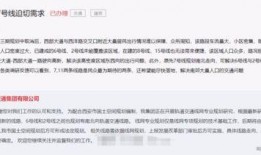 西安爆料最新消息新闻事件,揭秘XX事件背后真相