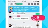 派派最新爆料视频大全,揭秘娱乐圈幕后真相