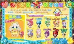 奥比岛彩蛋最新爆料什么时候上,神秘新内容即将揭晓！