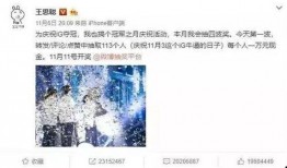 李父最新微博爆料视频,事件真相再引热议