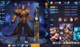 王者兔年皮肤爆料最新,萌兔形象引期待