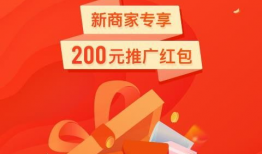 拼多多商家最新爆料,揭秘平台内幕与商家生存现状