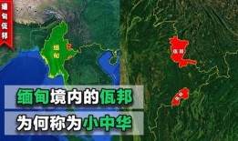 缅甸佤邦爆料视频最新版,真实情况令人震惊