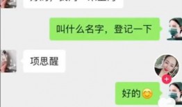 容大夫最新爆料消息,娱乐圈最新爆料事件全解析