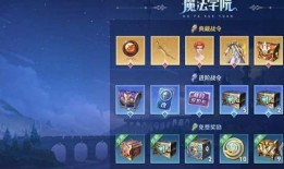 战令皮肤s34爆料最新,神秘爆料，全新视觉盛宴即将揭晓