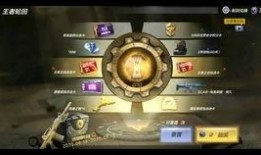 cf手游王者轮回最新爆料消息,全新爆料揭秘，神秘轮回模式即将开启！